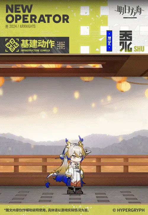 SDキャラクター動画サムネイル