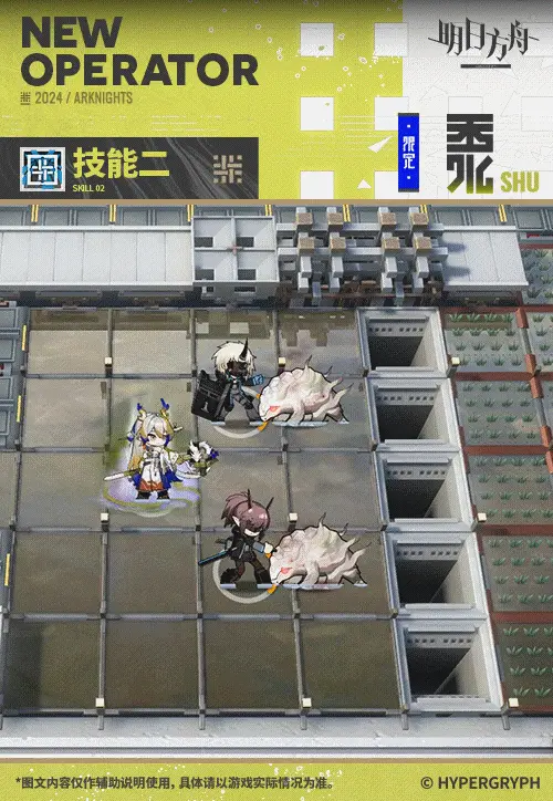 SDキャラクター動画サムネイル