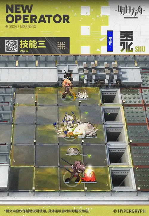 SDキャラクター動画サムネイル