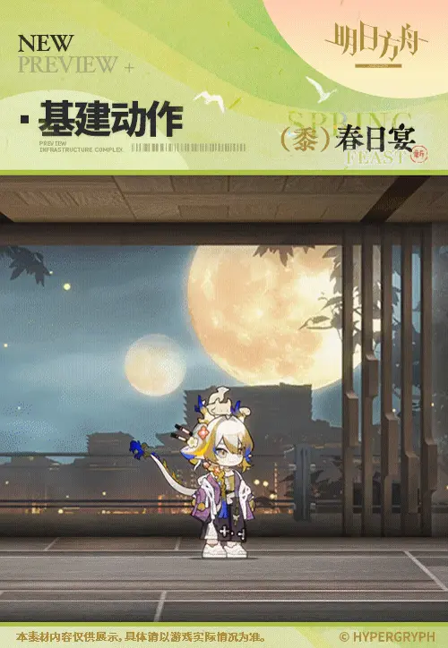 SDキャラクター動画サムネイル