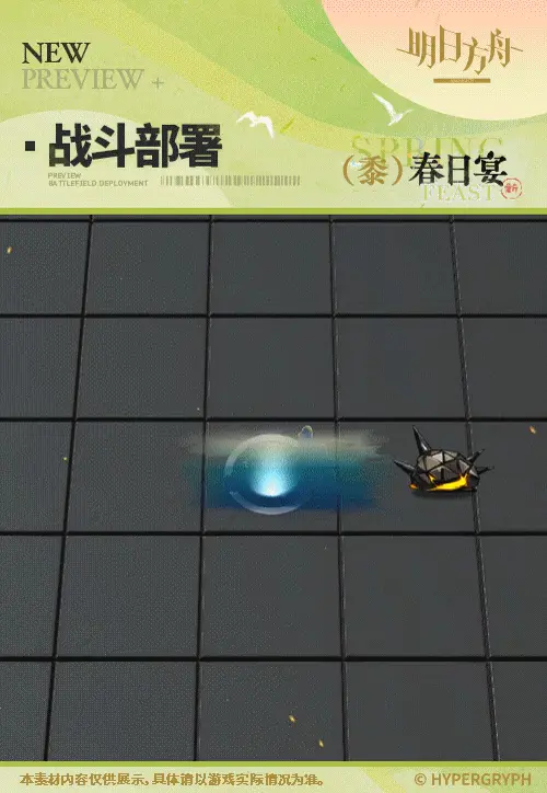 SDキャラクター動画サムネイル