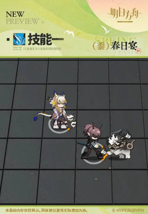 SDキャラクター動画サムネイル