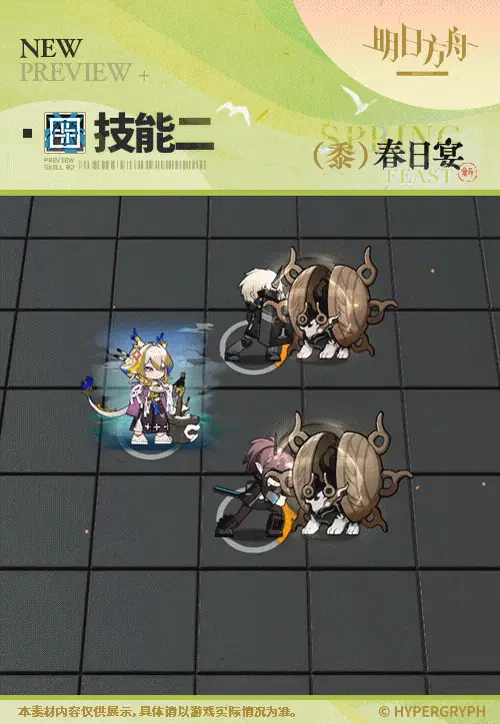 SDキャラクター動画サムネイル