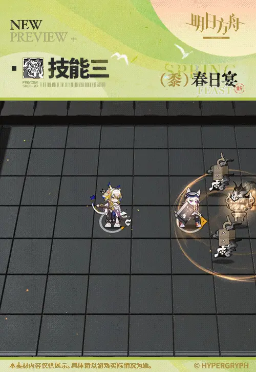 SDキャラクター動画サムネイル