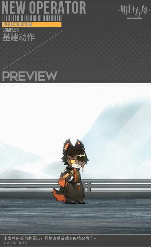 SDキャラクター動画サムネイル
