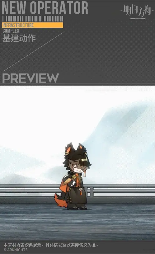 SDキャラクター動画サムネイル