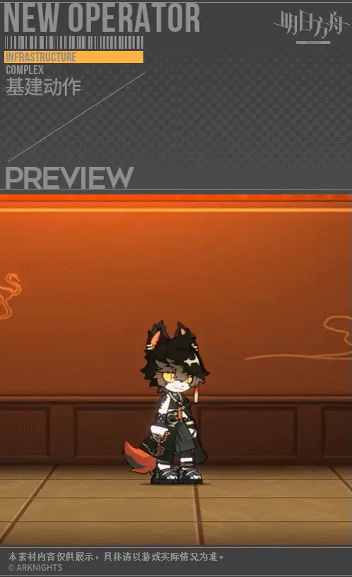 SDキャラクター動画サムネイル