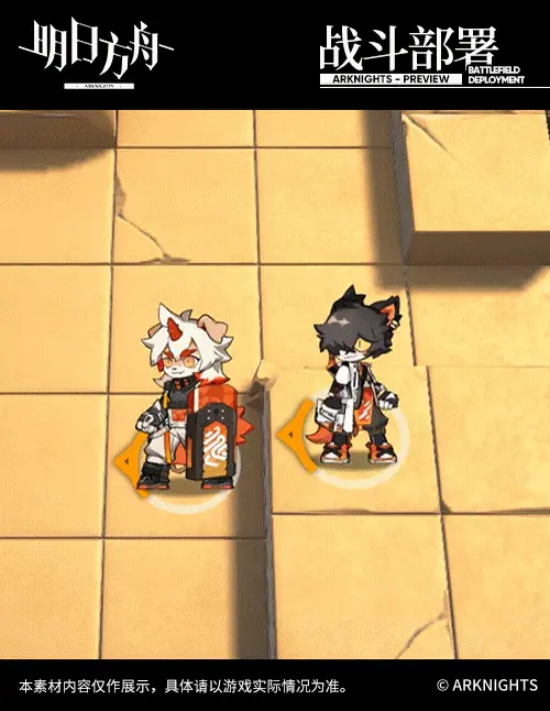 SDキャラクター動画サムネイル