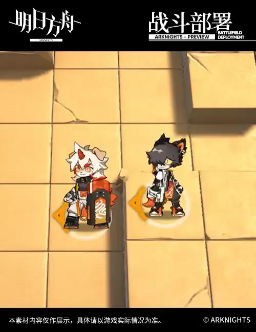 SDキャラクター動画サムネイル