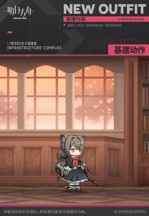 SDキャラクター動画サムネイル