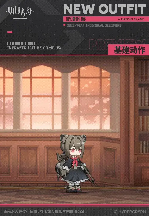 SDキャラクター動画サムネイル