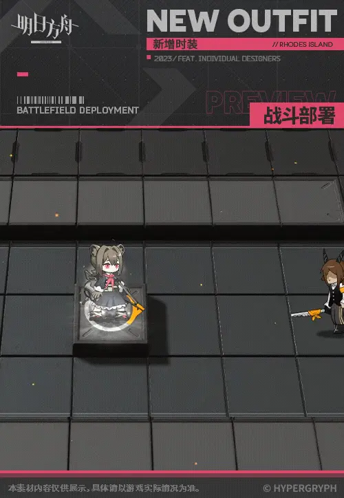 SDキャラクター動画サムネイル