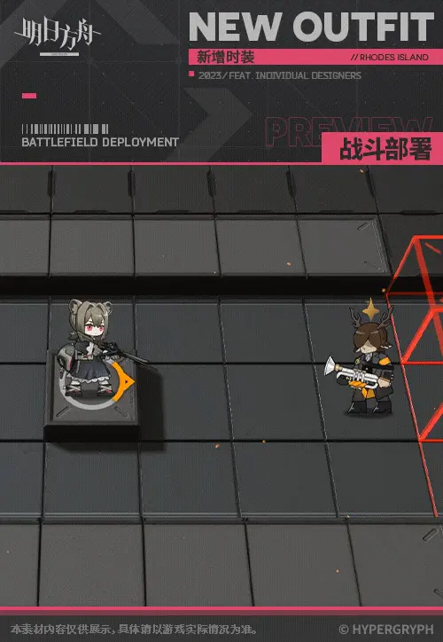 SDキャラクター動画サムネイル