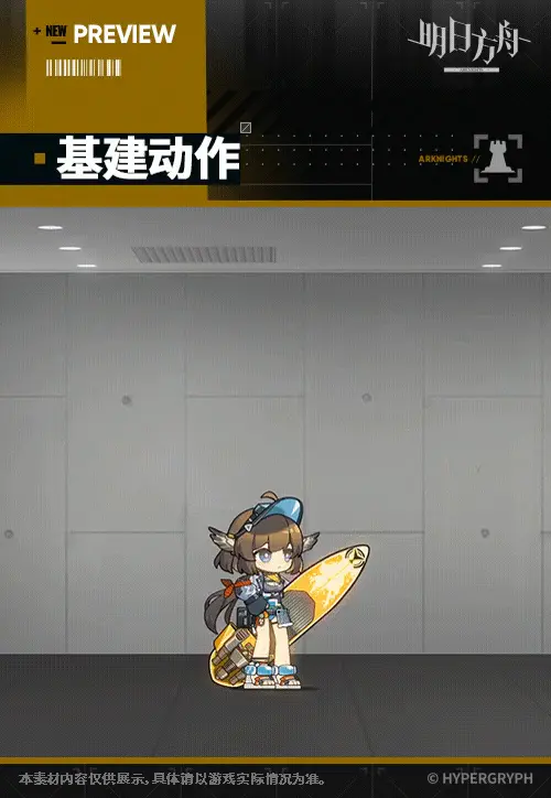 SDキャラクター動画サムネイル