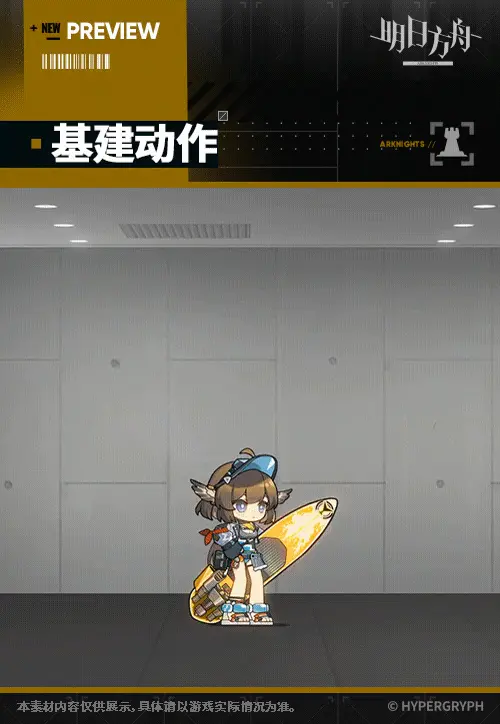 SDキャラクター動画サムネイル