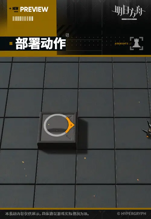 SDキャラクター動画サムネイル