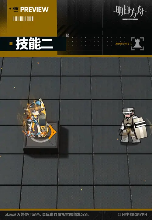 SDキャラクター動画サムネイル
