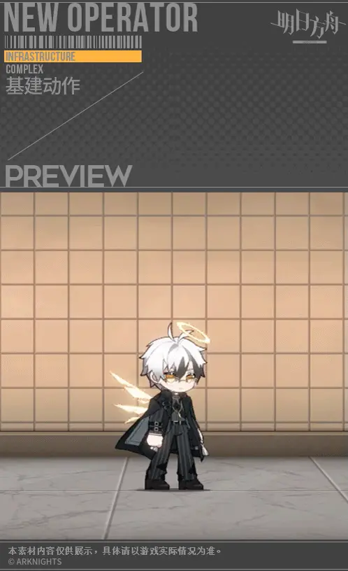 SDキャラクター動画サムネイル