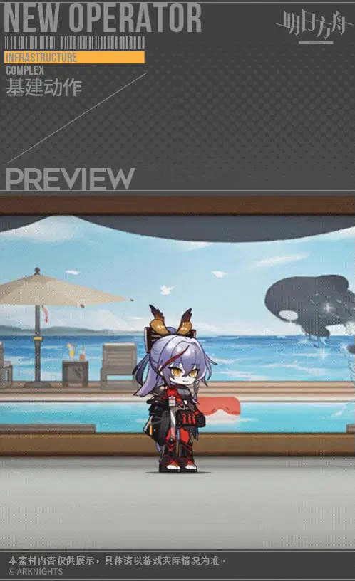SDキャラクター動画サムネイル