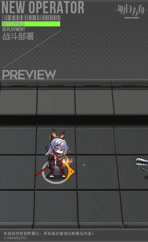 SDキャラクター動画サムネイル