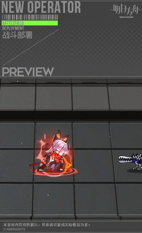 SDキャラクター動画サムネイル