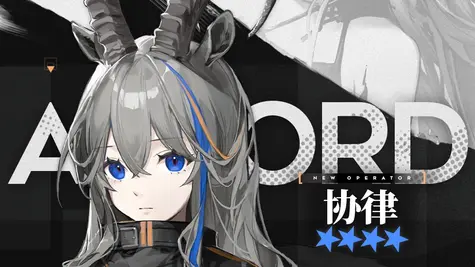 アコルトのデフォルトコーデ thumbnail 2