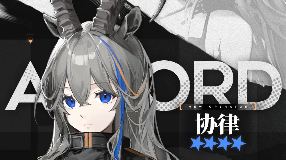 アコルトのデフォルトコーデ