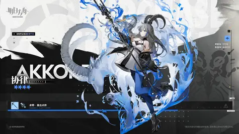 アコルトの昇進2コーデ thumbnail 2