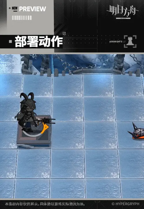 SDキャラクター動画サムネイル