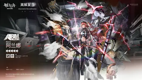 アランナの昇進2コーデ thumbnail 2