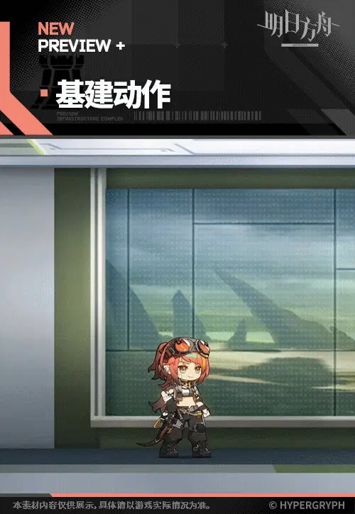 SDキャラクター動画サムネイル