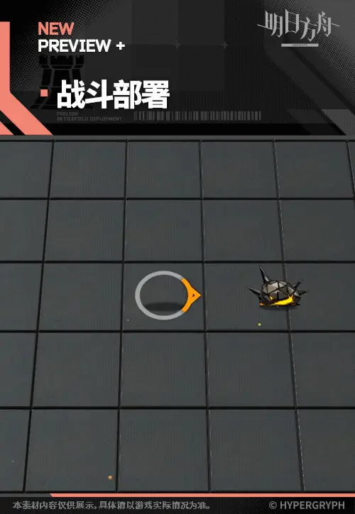 SDキャラクター動画サムネイル