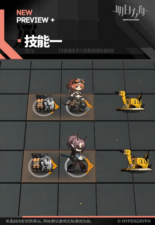 SDキャラクター動画サムネイル