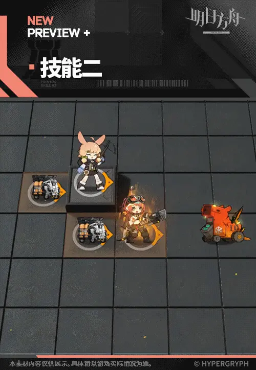 SDキャラクター動画サムネイル