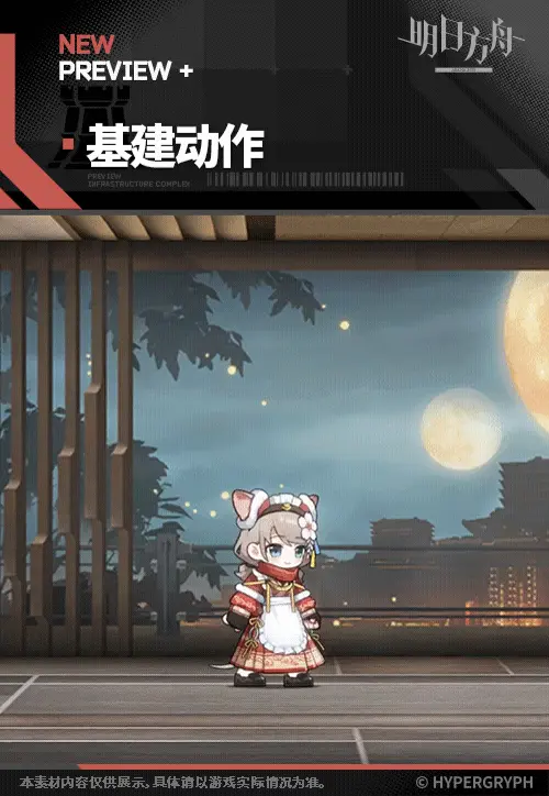 SDキャラクター動画サムネイル