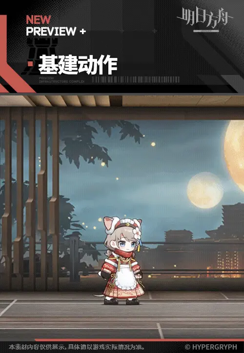 SDキャラクター動画サムネイル