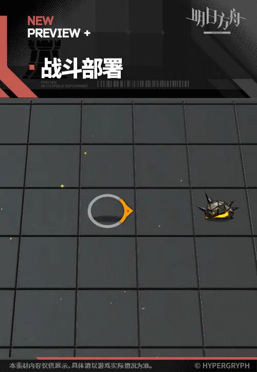 SDキャラクター動画サムネイル