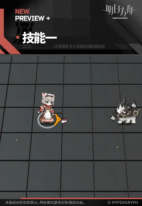 SDキャラクター動画サムネイル