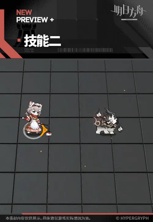 SDキャラクター動画サムネイル