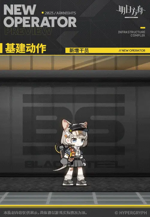 SDキャラクター動画サムネイル