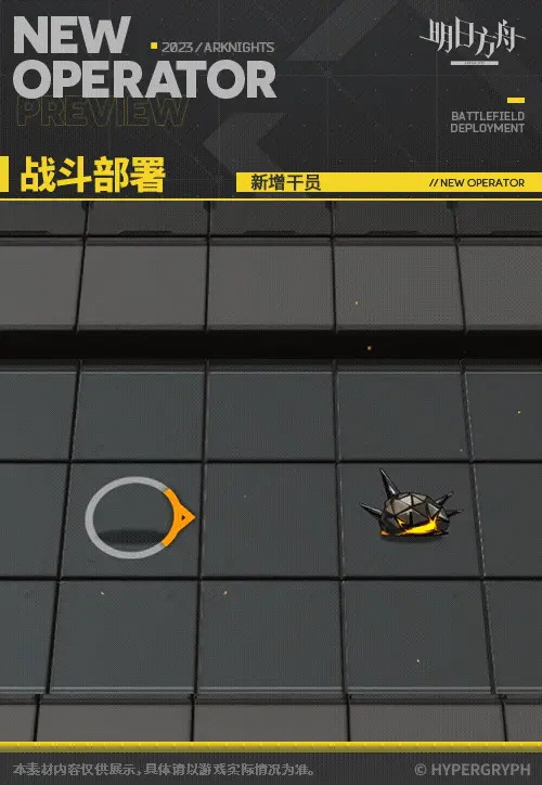 SDキャラクター動画サムネイル