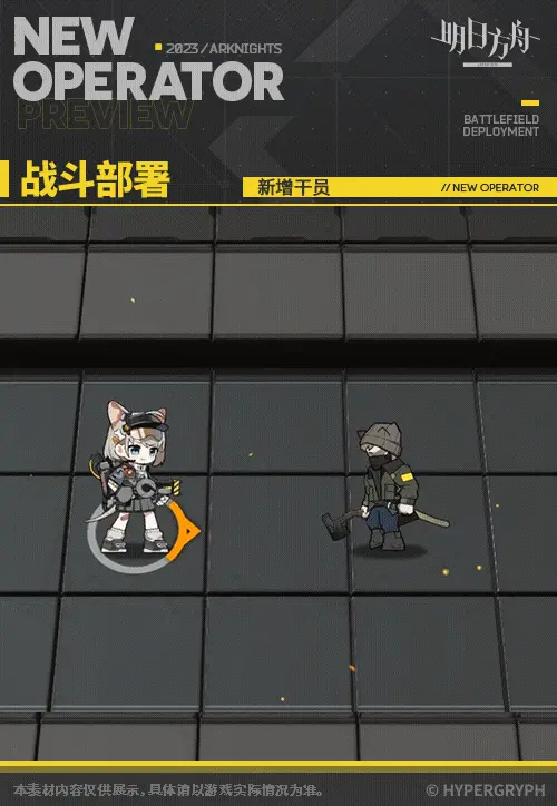 SDキャラクター動画サムネイル