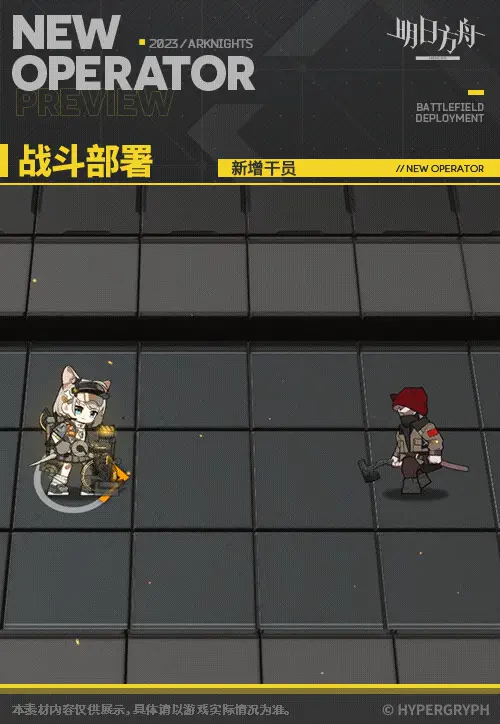 SDキャラクター動画サムネイル
