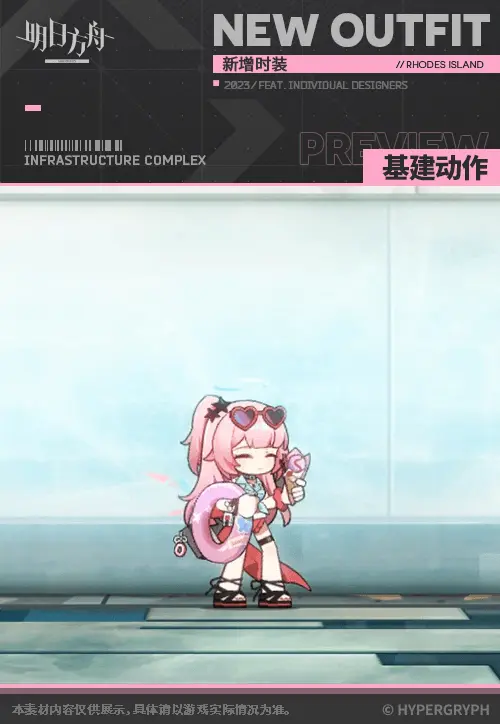 SDキャラクター動画サムネイル
