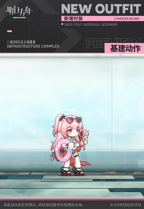 SDキャラクター動画サムネイル