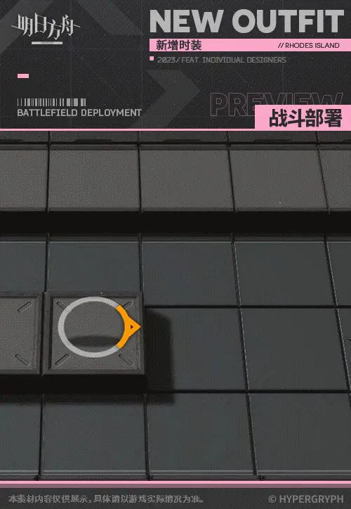 SDキャラクター動画サムネイル