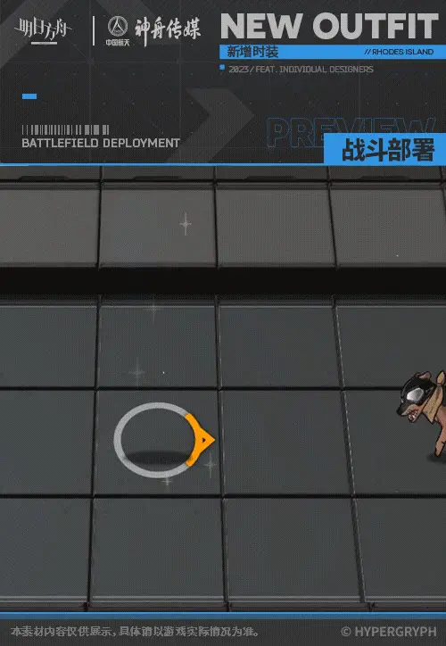 SDキャラクター動画サムネイル