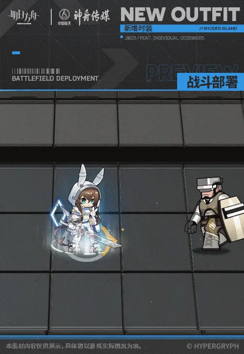 SDキャラクター動画サムネイル