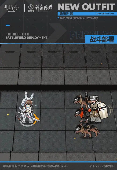 SDキャラクター動画サムネイル