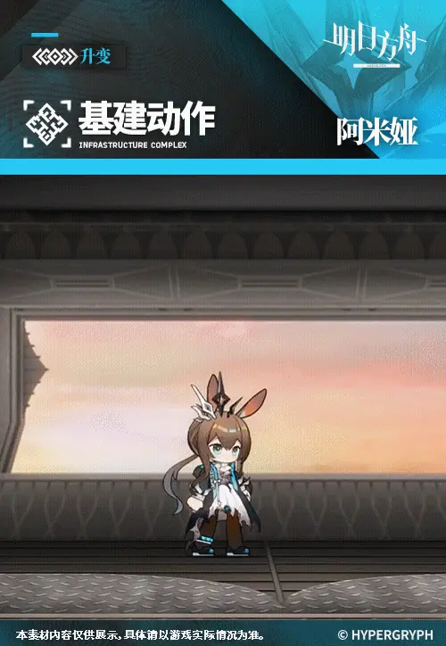 SDキャラクター動画サムネイル